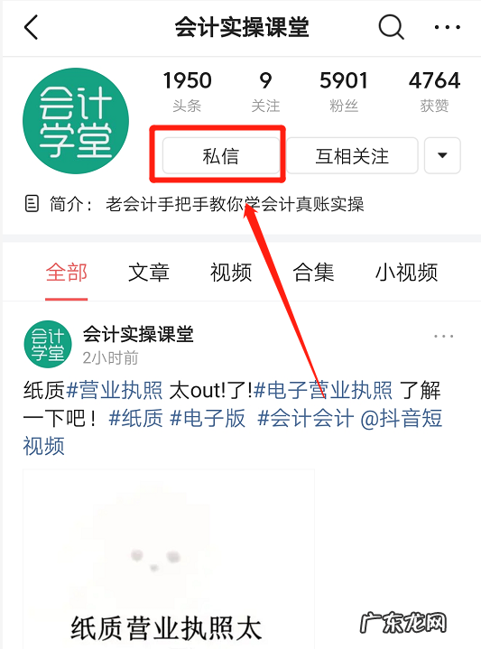 权责发生制原则的要求是 什么是权责发生制原则