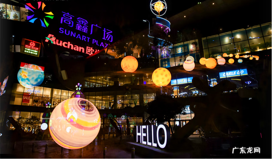 守望地球 守卫地球