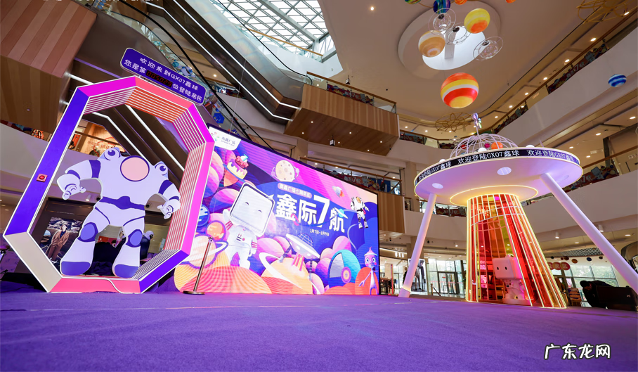 守望地球 守卫地球