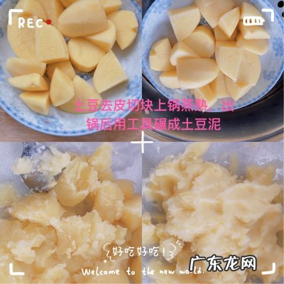 土豆泥沙拉怎么做最好吃 土豆泥沙拉图片