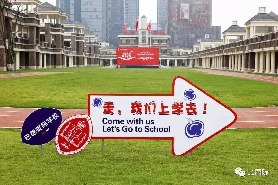 成都启德留学 成都留学机构有哪些呢