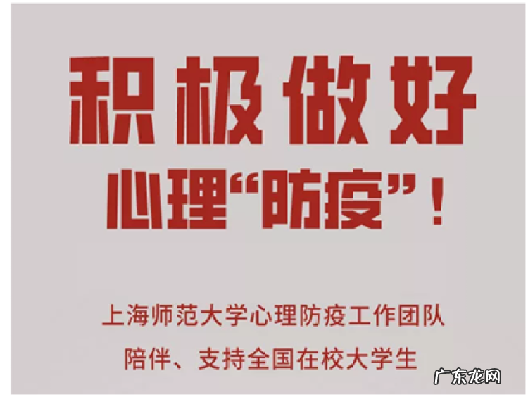 心理咨询哪个医院 上海心理咨询哪家好