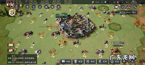 仙魔道ol 仙魔OL