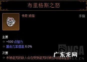 暗黑破坏神3 死灵法师 暗黑3死灵法师