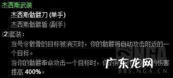 暗黑破坏神3 死灵法师 暗黑3死灵法师