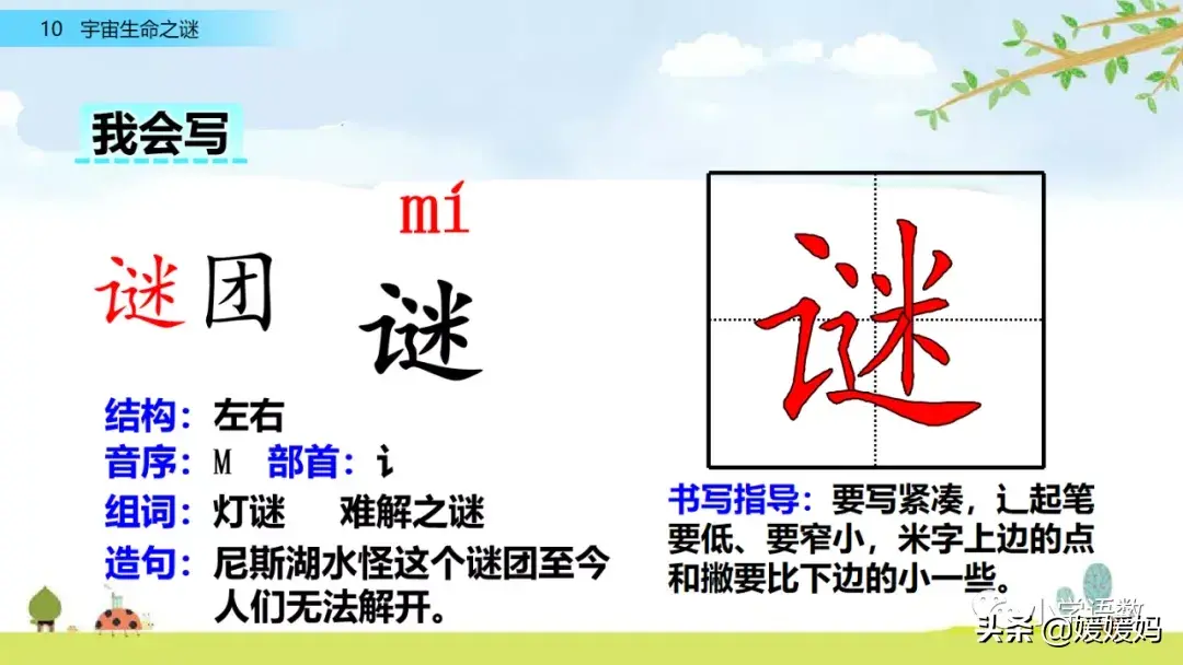 自在枯荣 枯荣是什么意思