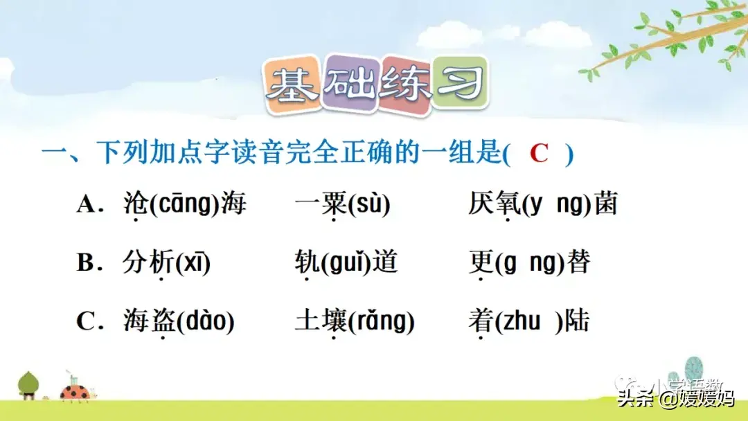 自在枯荣 枯荣是什么意思