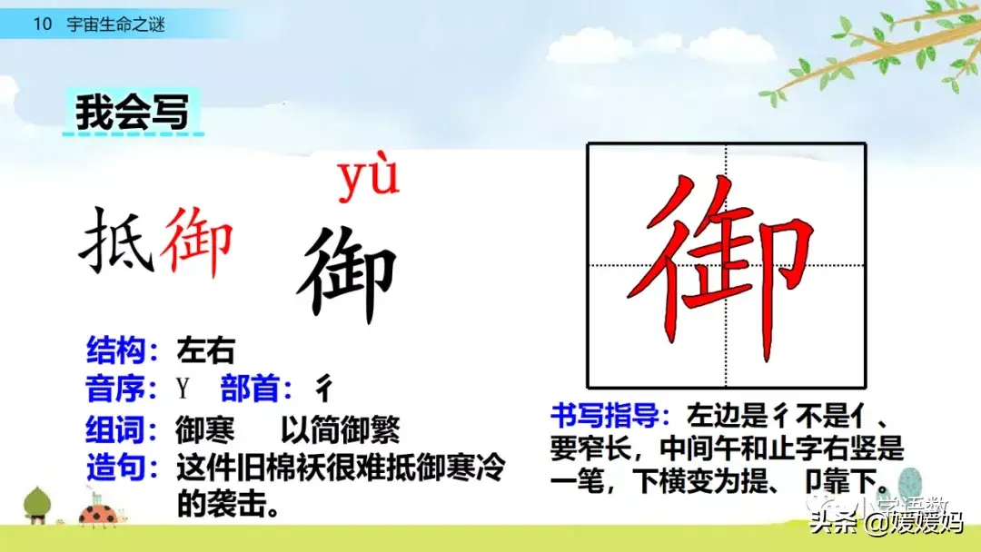 自在枯荣 枯荣是什么意思