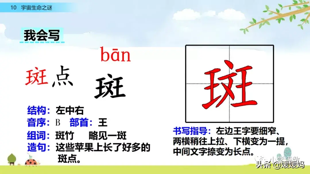 自在枯荣 枯荣是什么意思