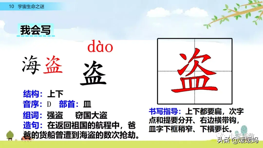 自在枯荣 枯荣是什么意思