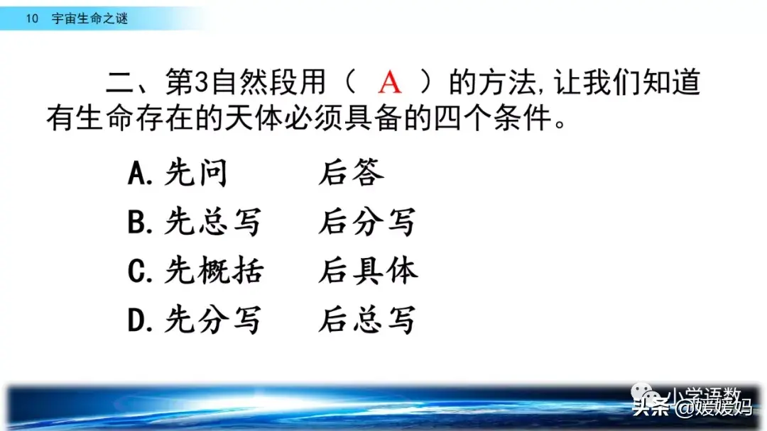 自在枯荣 枯荣是什么意思