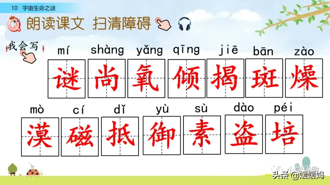 自在枯荣 枯荣是什么意思