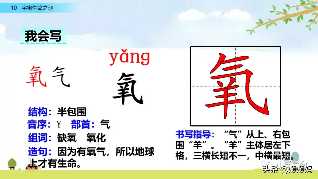 自在枯荣 枯荣是什么意思