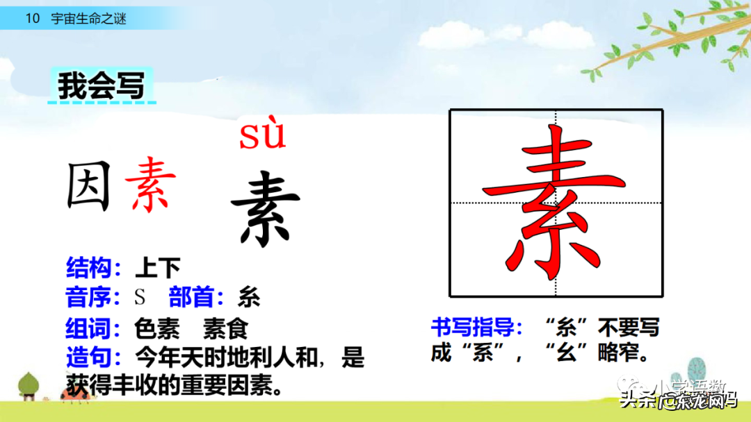 自在枯荣 枯荣是什么意思