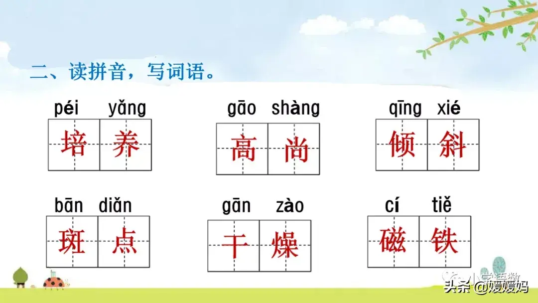 自在枯荣 枯荣是什么意思