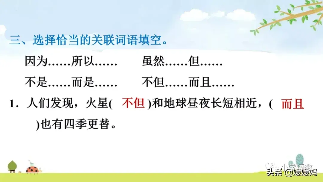 自在枯荣 枯荣是什么意思