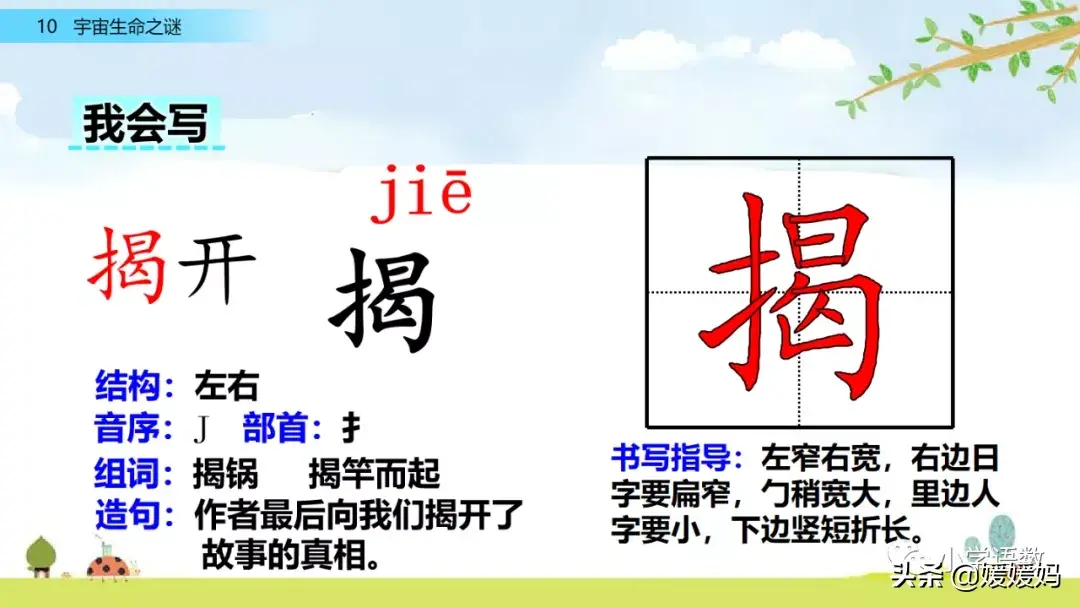 自在枯荣 枯荣是什么意思