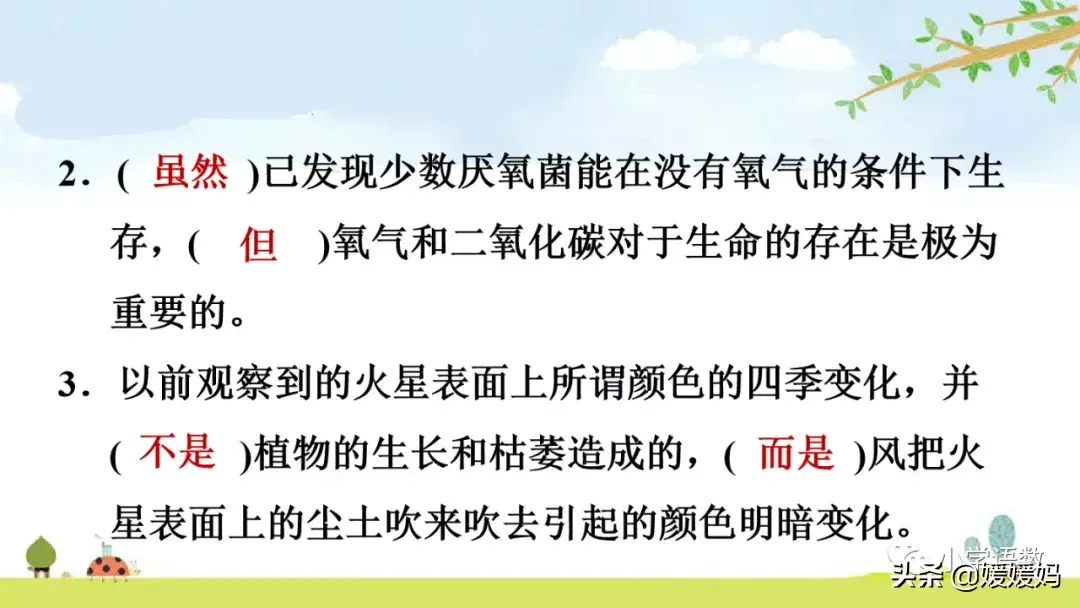 自在枯荣 枯荣是什么意思