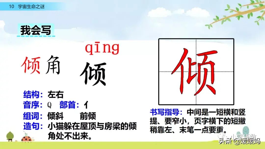 自在枯荣 枯荣是什么意思