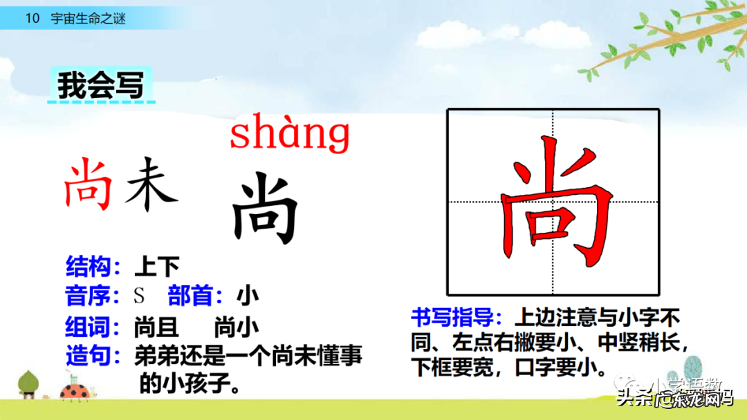 自在枯荣 枯荣是什么意思