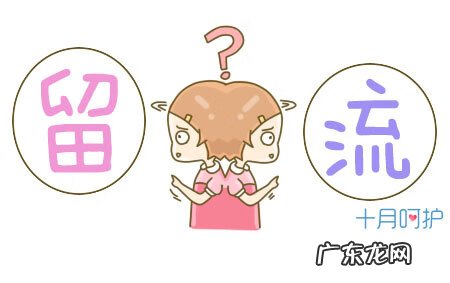 吃了毓婷怀孕了孩子能要吗 吃了毓婷后还会怀孕吗