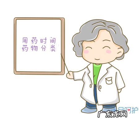 吃了毓婷怀孕了孩子能要吗 吃了毓婷后还会怀孕吗