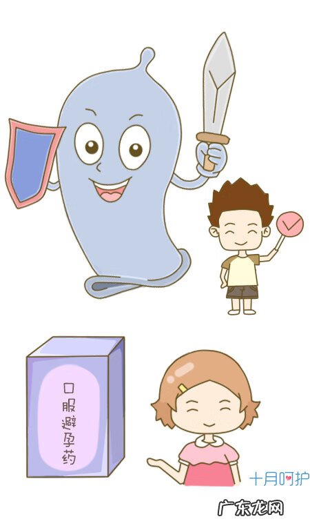 吃了毓婷怀孕了孩子能要吗 吃了毓婷后还会怀孕吗