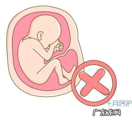 吃了毓婷怀孕了孩子能要吗 吃了毓婷后还会怀孕吗