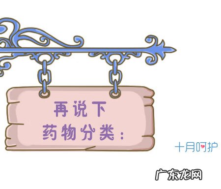 吃了毓婷怀孕了孩子能要吗 吃了毓婷后还会怀孕吗