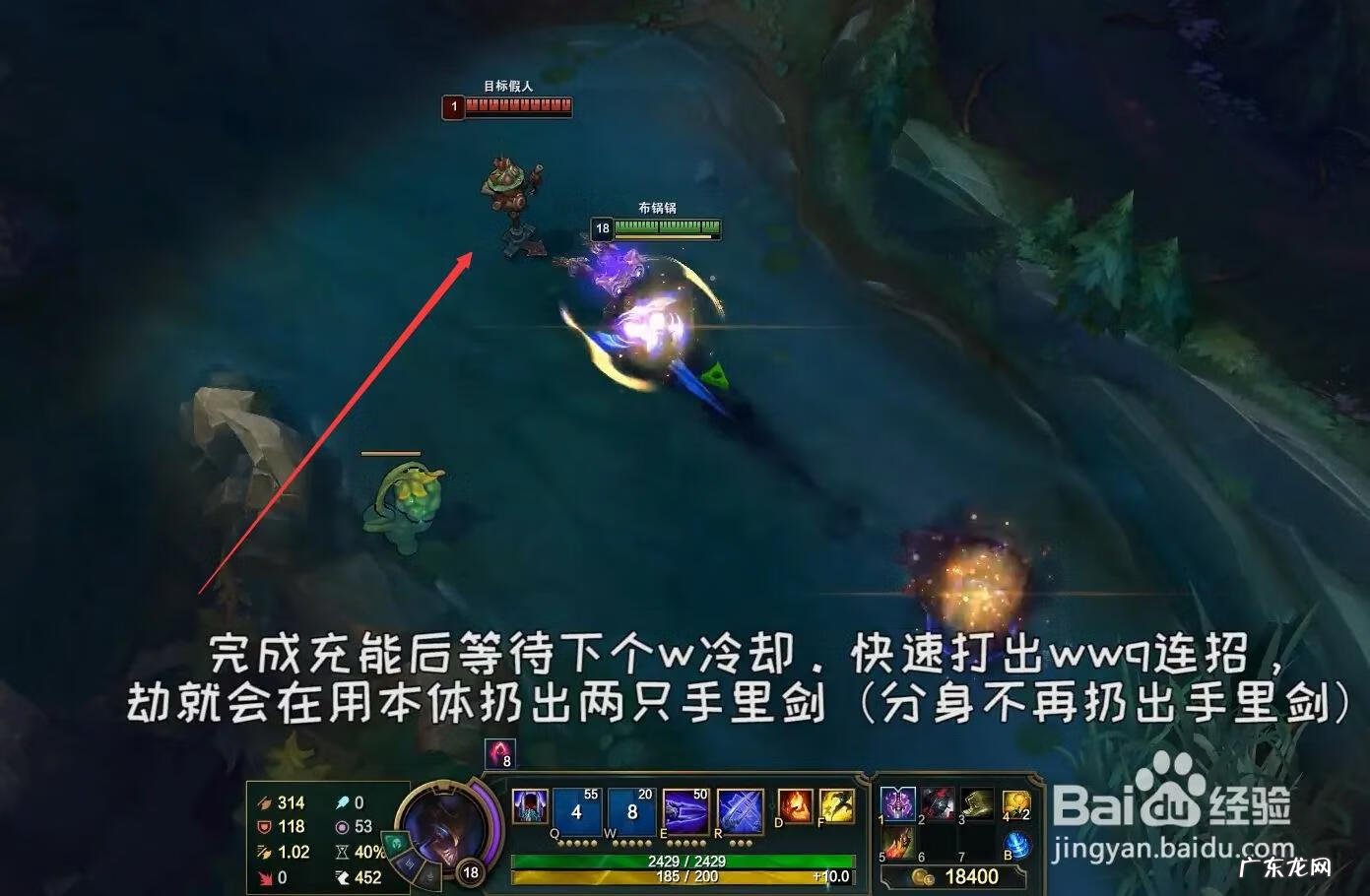 青钢影连招技巧 LOL影流之主连招