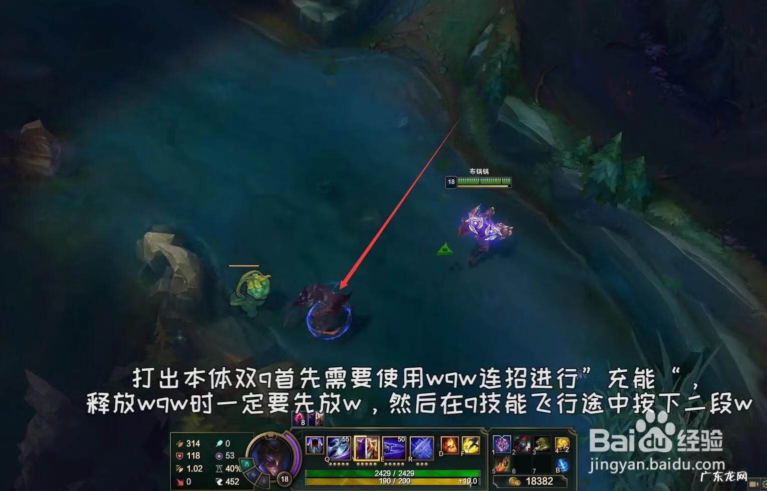 青钢影连招技巧 LOL影流之主连招