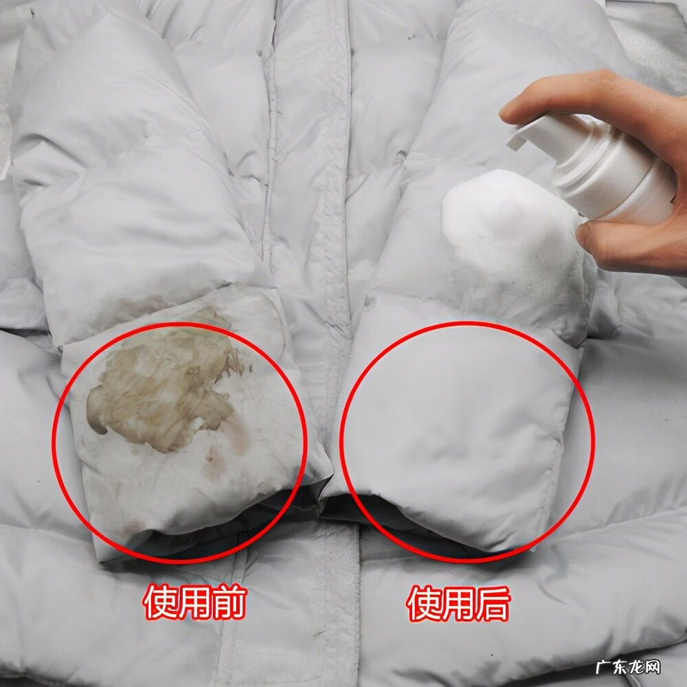 羽绒服上的陈旧油渍怎么去掉 羽绒服上有油渍