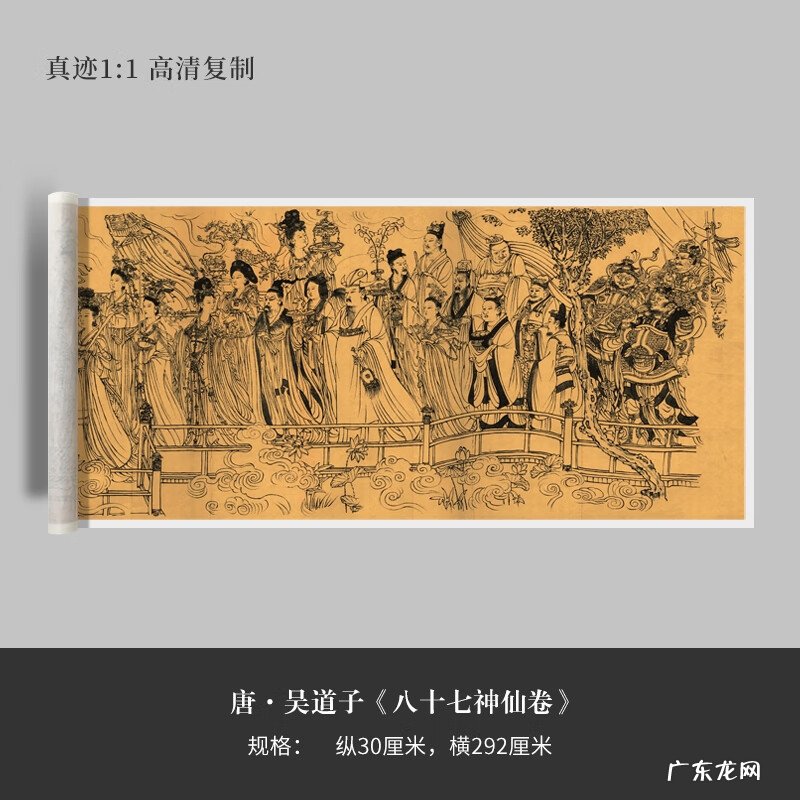 光屁股的神仙 光男女神仙7光七木风水