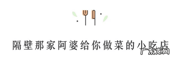 北门风水 成都北门荷花池风水