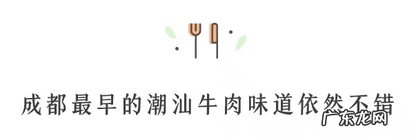 北门风水 成都北门荷花池风水