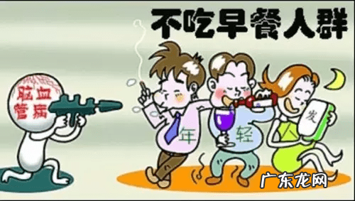 减肥不吃早饭会瘦吗 不吃早餐减肥吗?