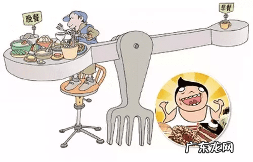 减肥不吃早饭会瘦吗 不吃早餐减肥吗?