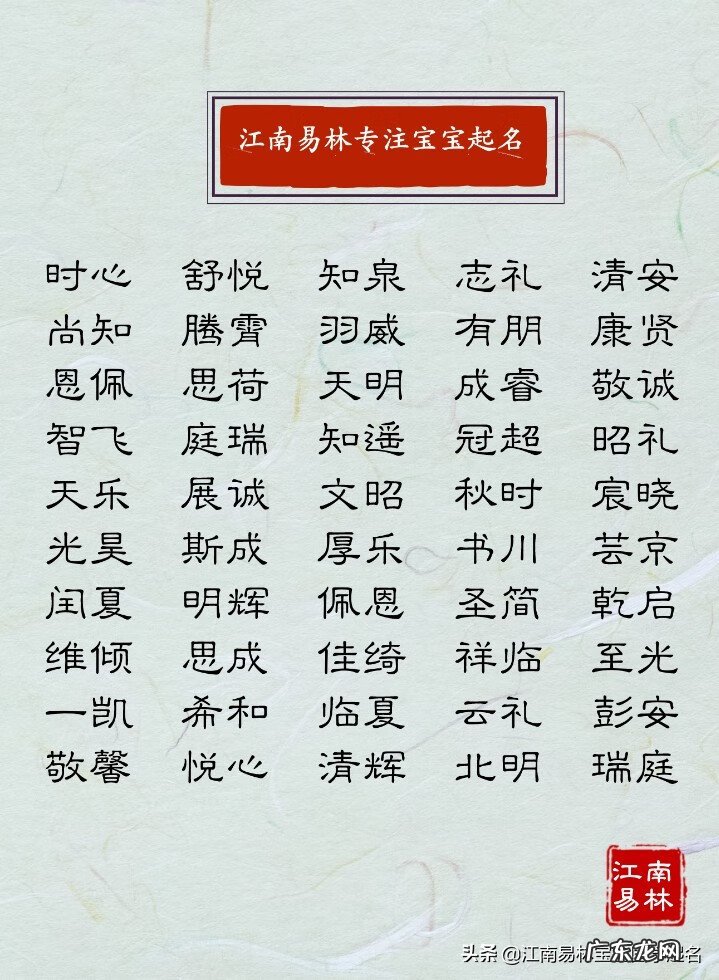 锦霞馆怎么样 霞锦象征风水