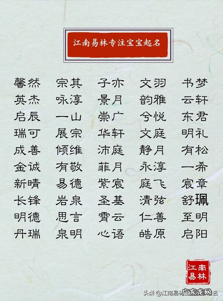 锦霞馆怎么样 霞锦象征风水