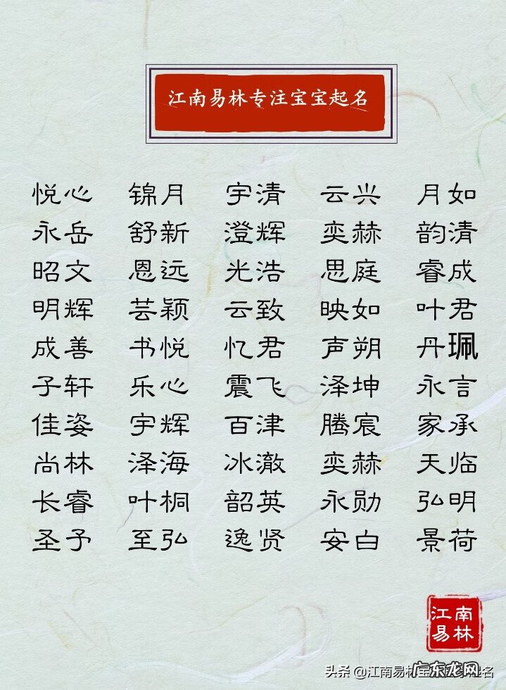 锦霞馆怎么样 霞锦象征风水