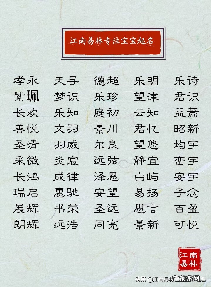 锦霞馆怎么样 霞锦象征风水