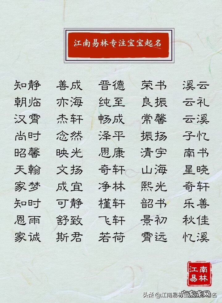 锦霞馆怎么样 霞锦象征风水