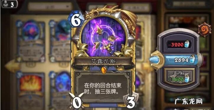 新手玩炉石传说攻略 炉石传说攻略在哪看