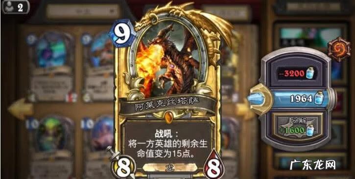 新手玩炉石传说攻略 炉石传说攻略在哪看