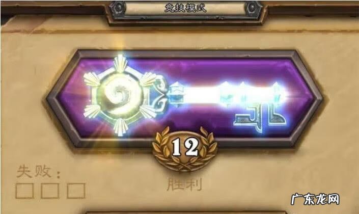 新手玩炉石传说攻略 炉石传说攻略在哪看