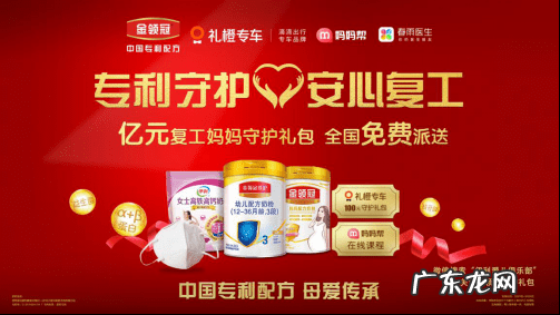 婴儿加盟店10大品牌 伊利婴幼儿奶粉官网