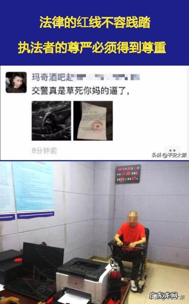 太原百姓网 太原网络