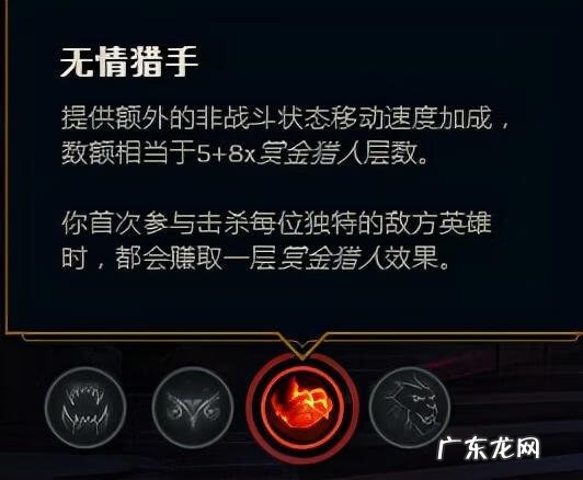 新英雄加点天赋 LOL天赋加点