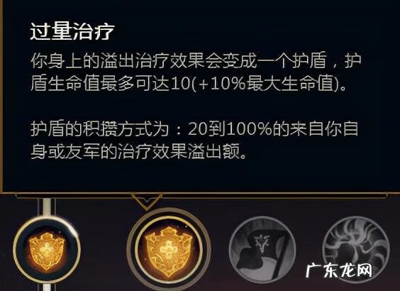 新英雄加点天赋 LOL天赋加点