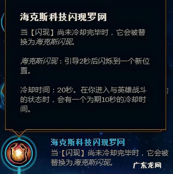 新英雄加点天赋 LOL天赋加点